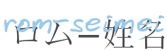 cross platform rom utilities
